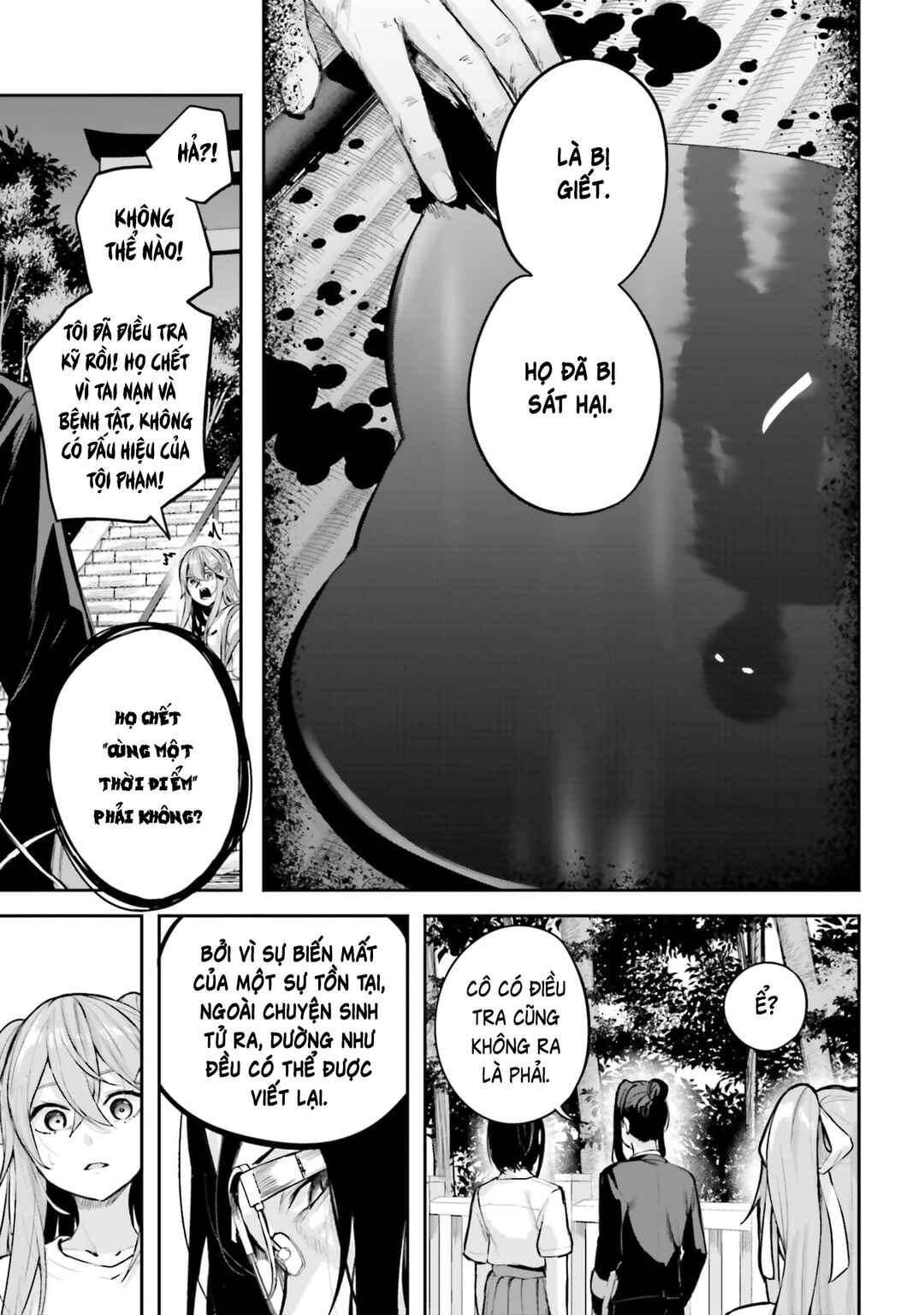 Kamikakushi no Eden Chapter 31 - Page 24