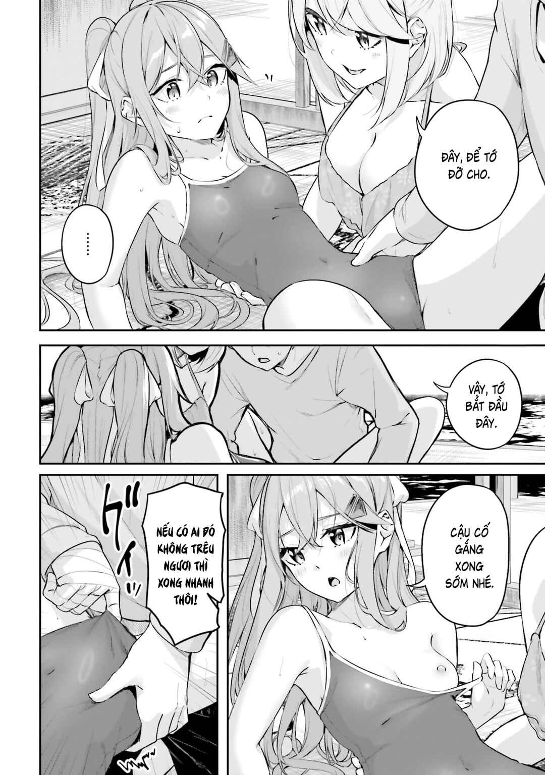 Kamikakushi no Eden Chapter 31 - Page 5