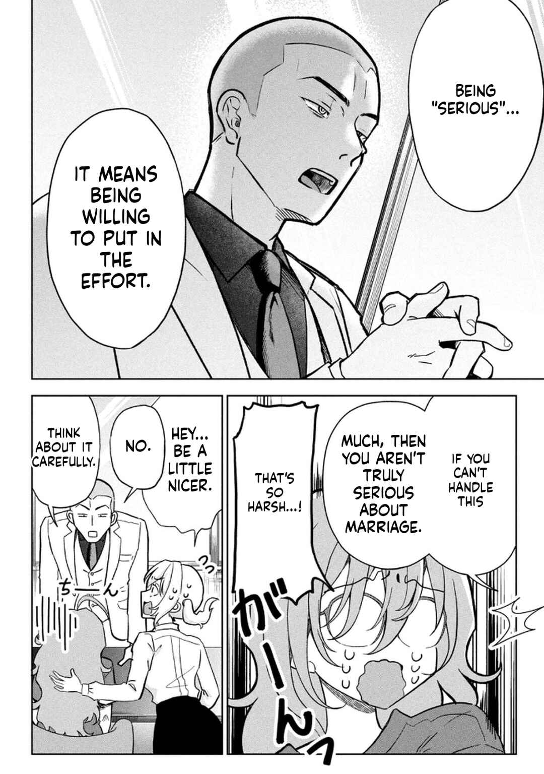 Unmei Nado Sonzai Shinainode Chapter 4 - Page 10