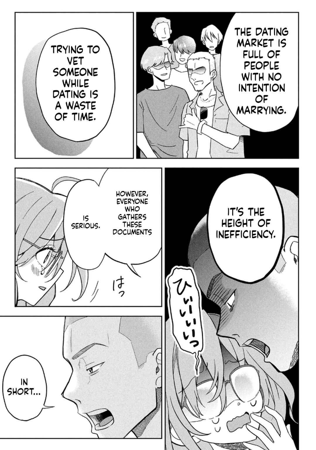 Unmei Nado Sonzai Shinainode Chapter 4 - Page 11