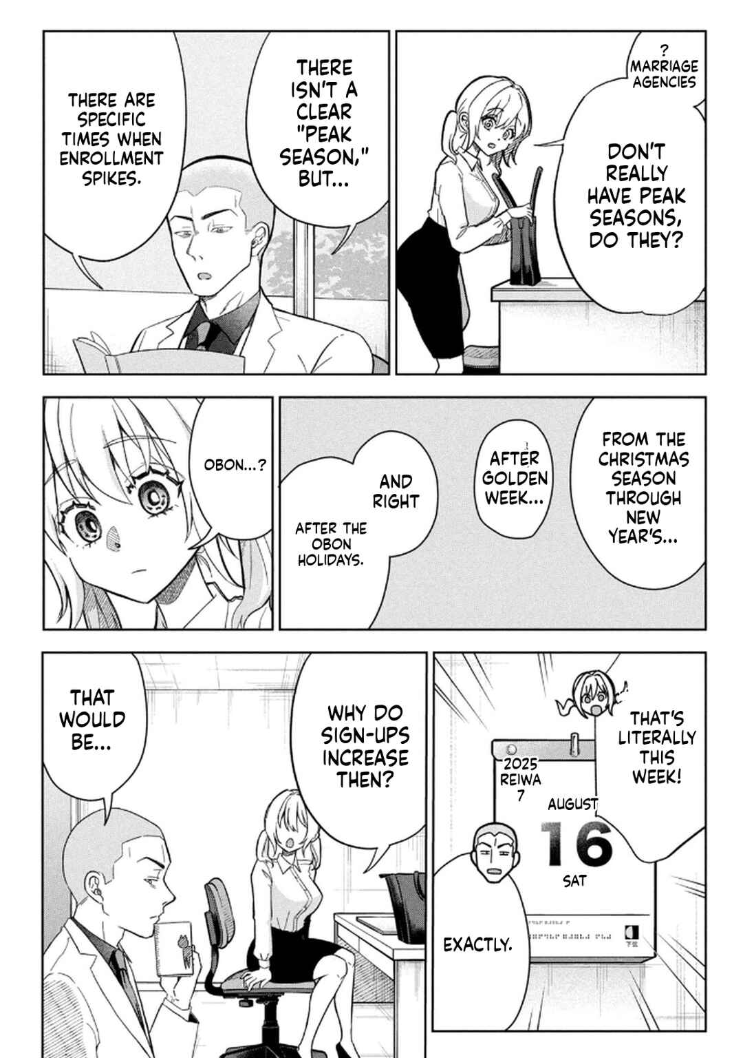Unmei Nado Sonzai Shinainode Chapter 4 - Page 2