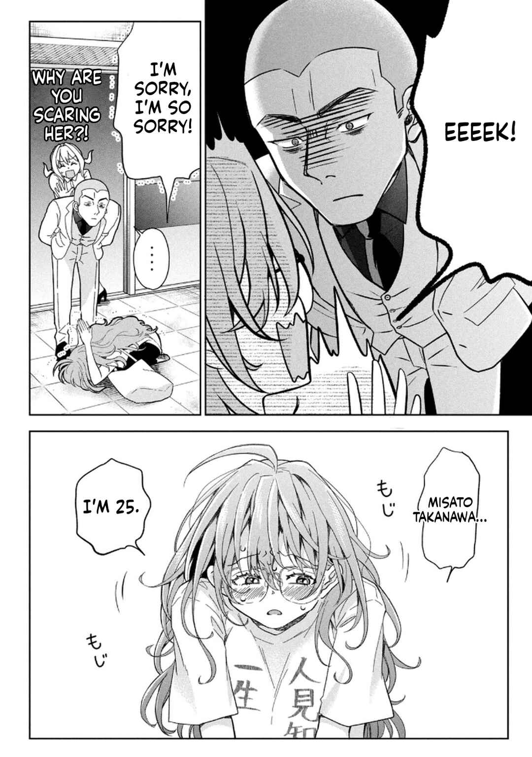Unmei Nado Sonzai Shinainode Chapter 4 - Page 4