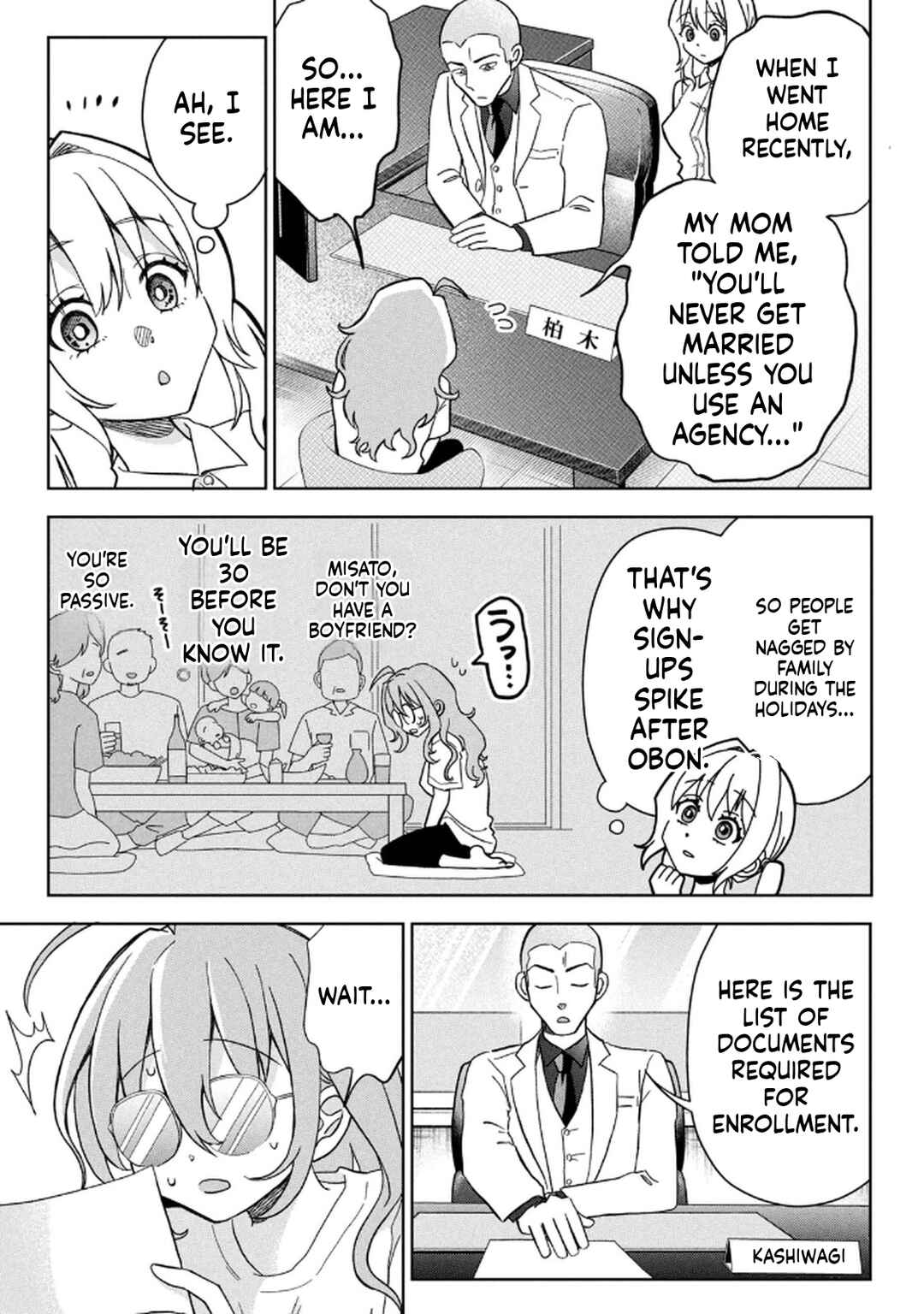 Unmei Nado Sonzai Shinainode Chapter 4 - Page 5