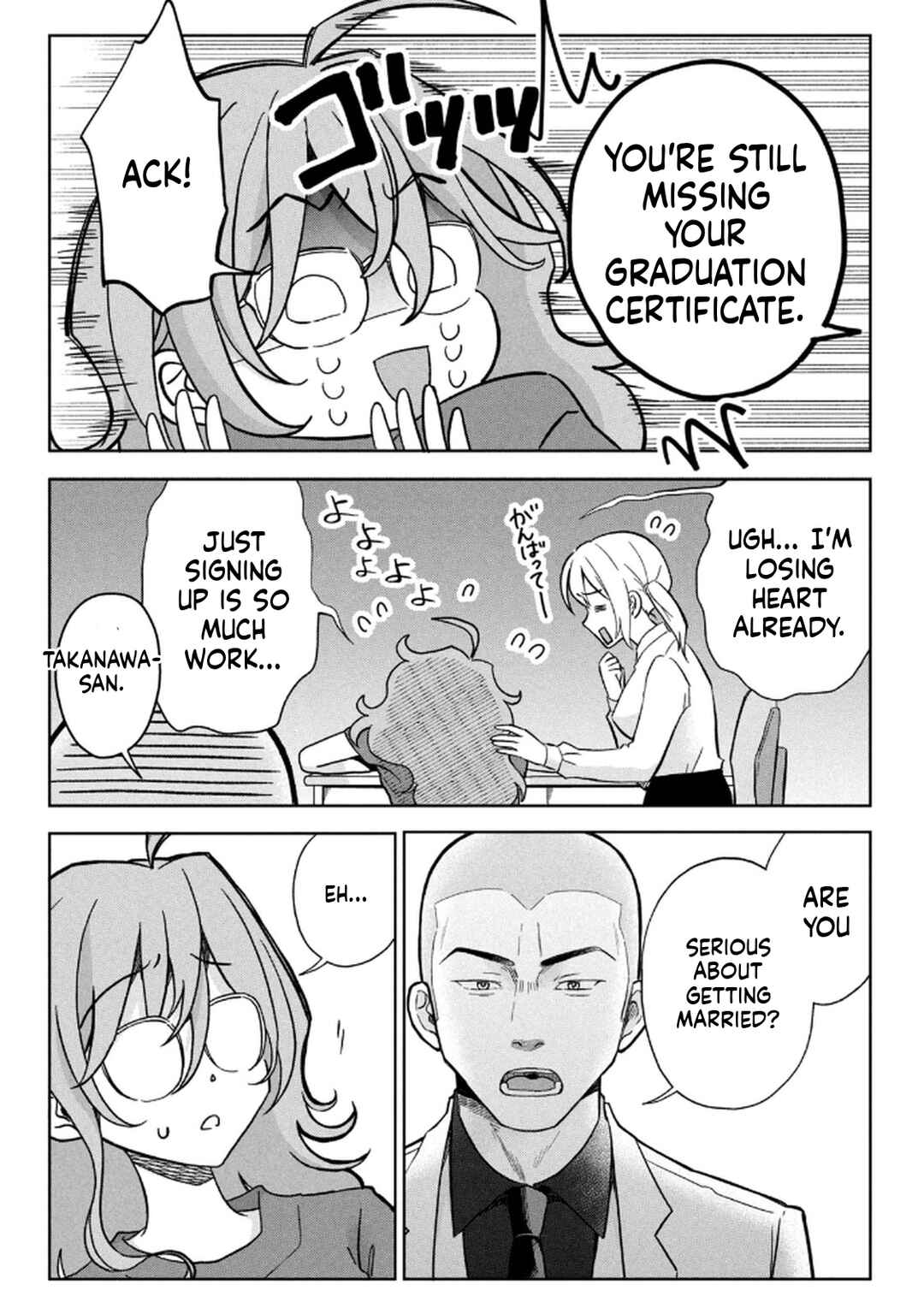 Unmei Nado Sonzai Shinainode Chapter 4 - Page 9