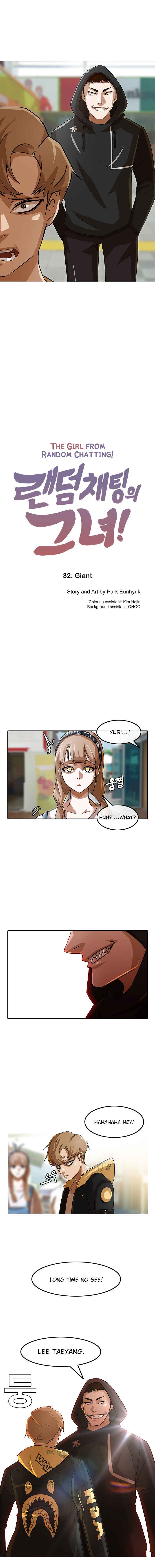 Random Chat Chapter 32 - Page 2