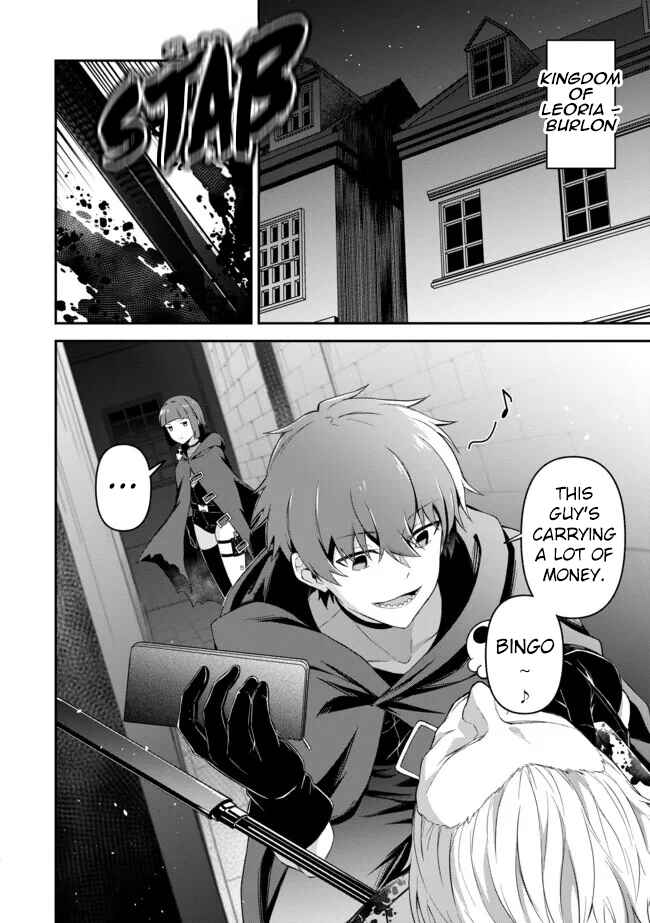 Shinen no Majutsushi ~Hangyakusha to shite Yuuheisareta Ore wa Fushi no Karada to Saikyou no Chikara wo Teniire Boukensha to shite Nariagaru~ Chapter 9 - Page 18