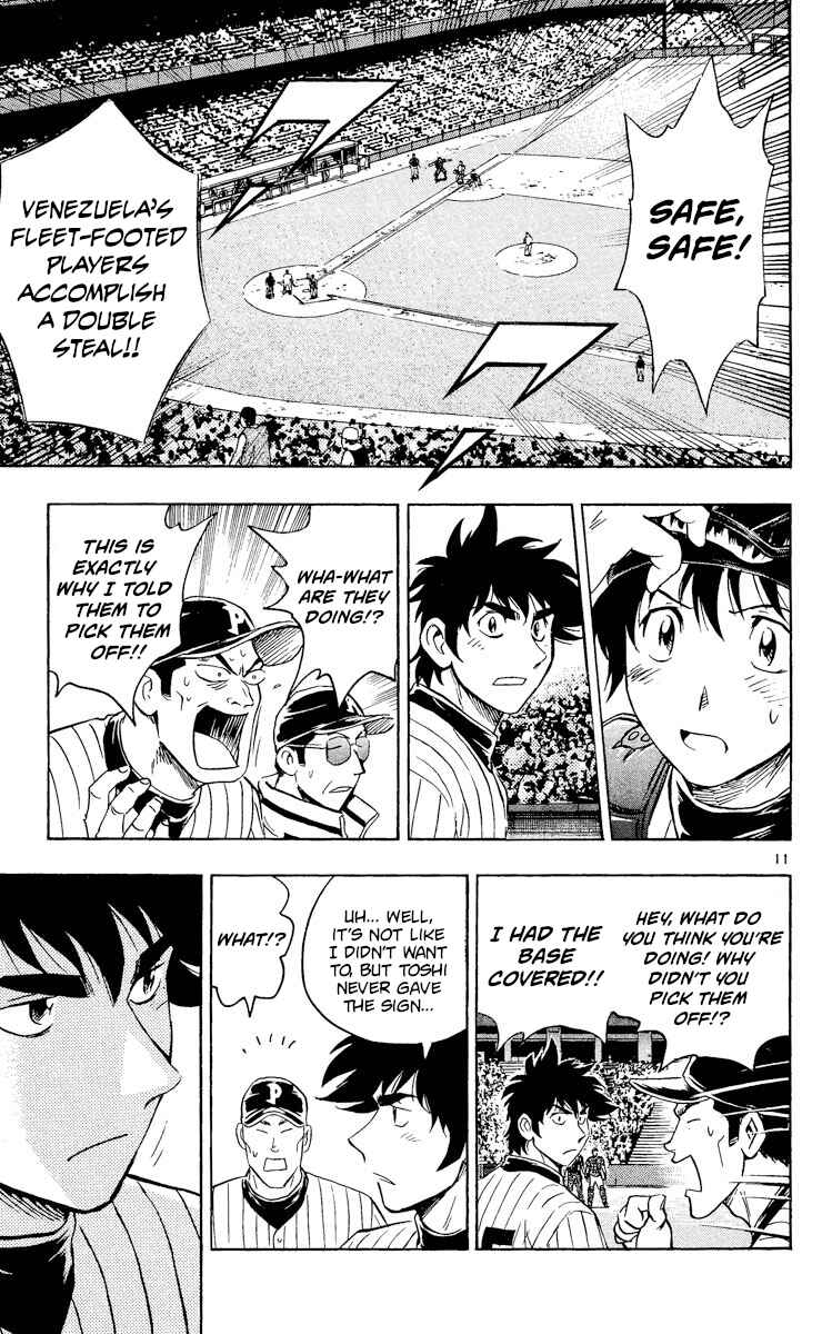 Major Chapter 535 - Page 10