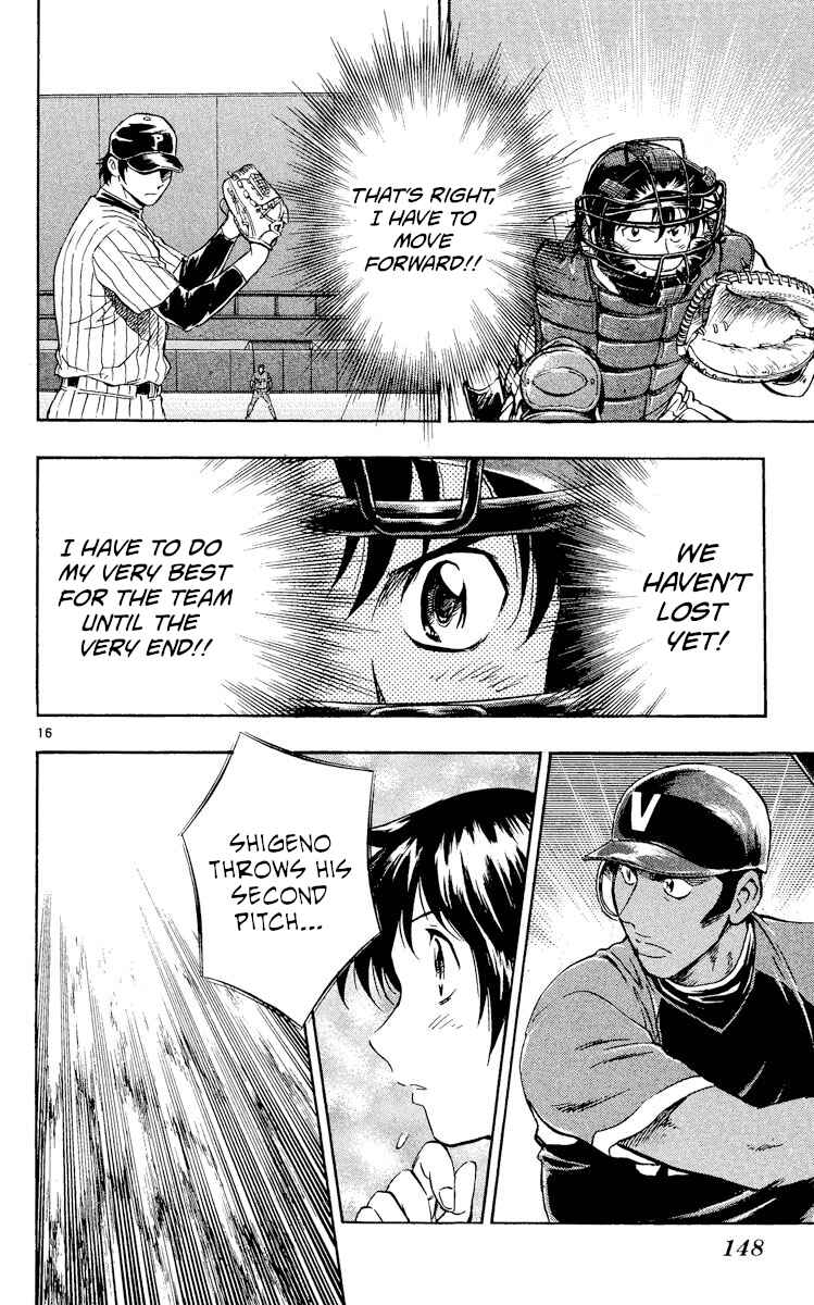 Major Chapter 535 - Page 15