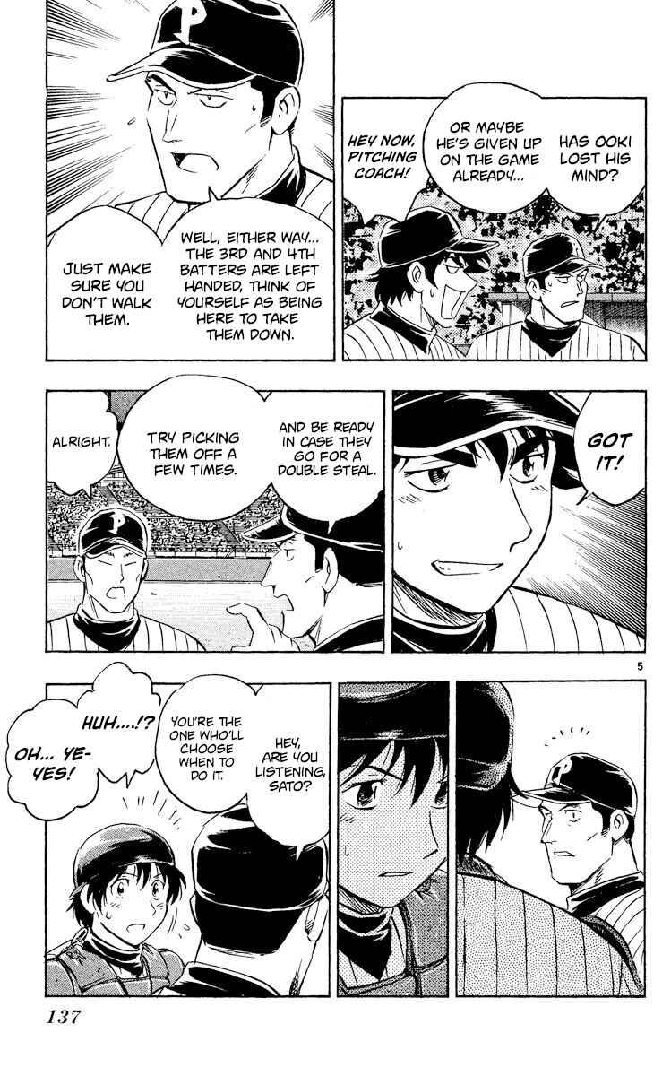 Major Chapter 535 - Page 4