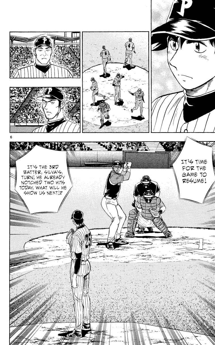Major Chapter 535 - Page 5