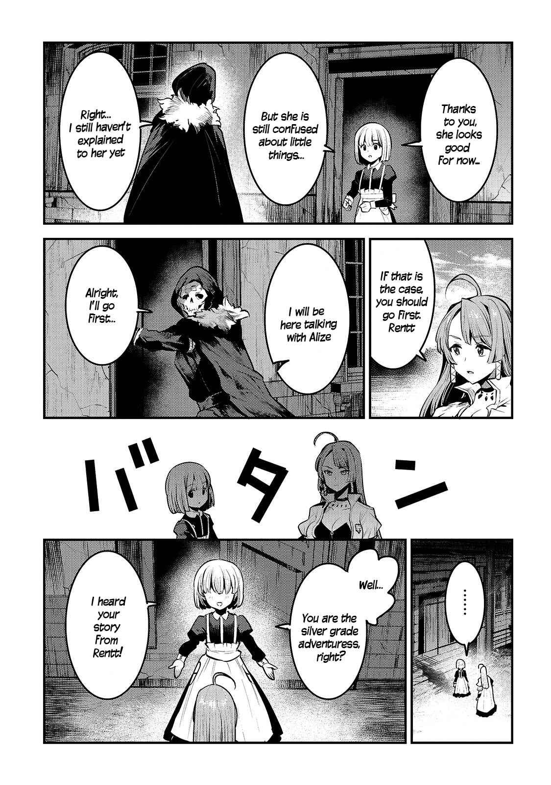Nozomanu Fushi no Boukensha Chapter 31 - Page 4