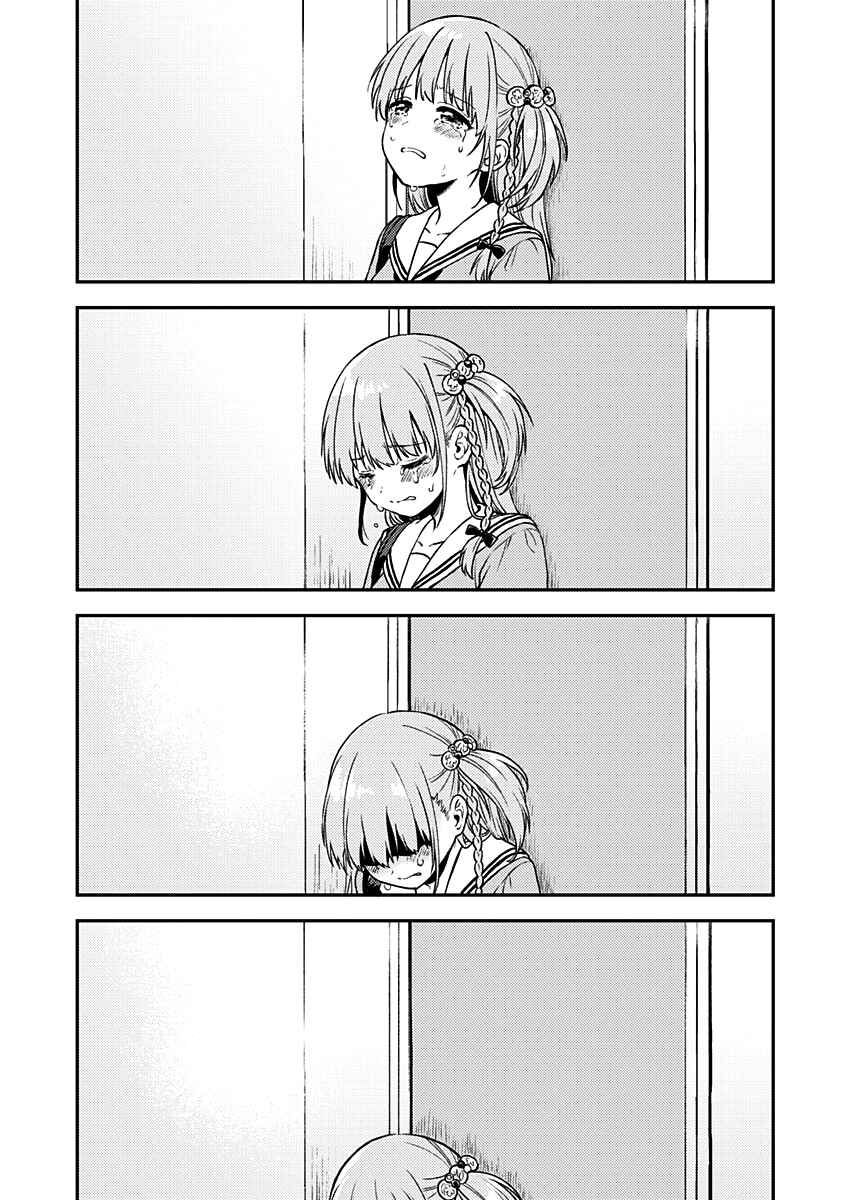 Love Me for Who I Am Chapter 10 - Page 3
