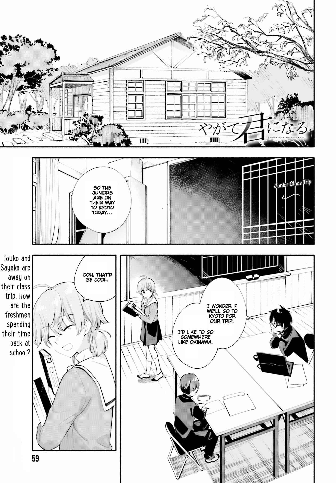 Yagate Kimi ni Naru Chapter 37 - Page 1