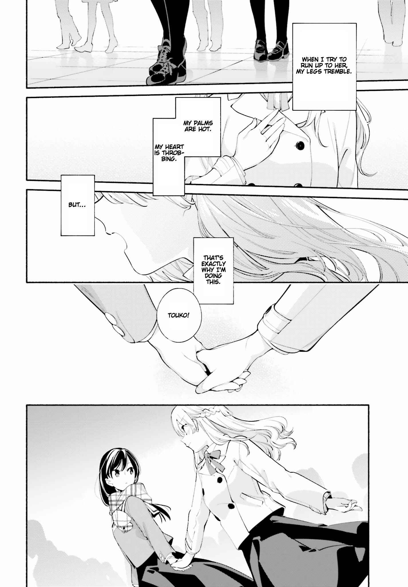 Yagate Kimi ni Naru Chapter 37 - Page 18