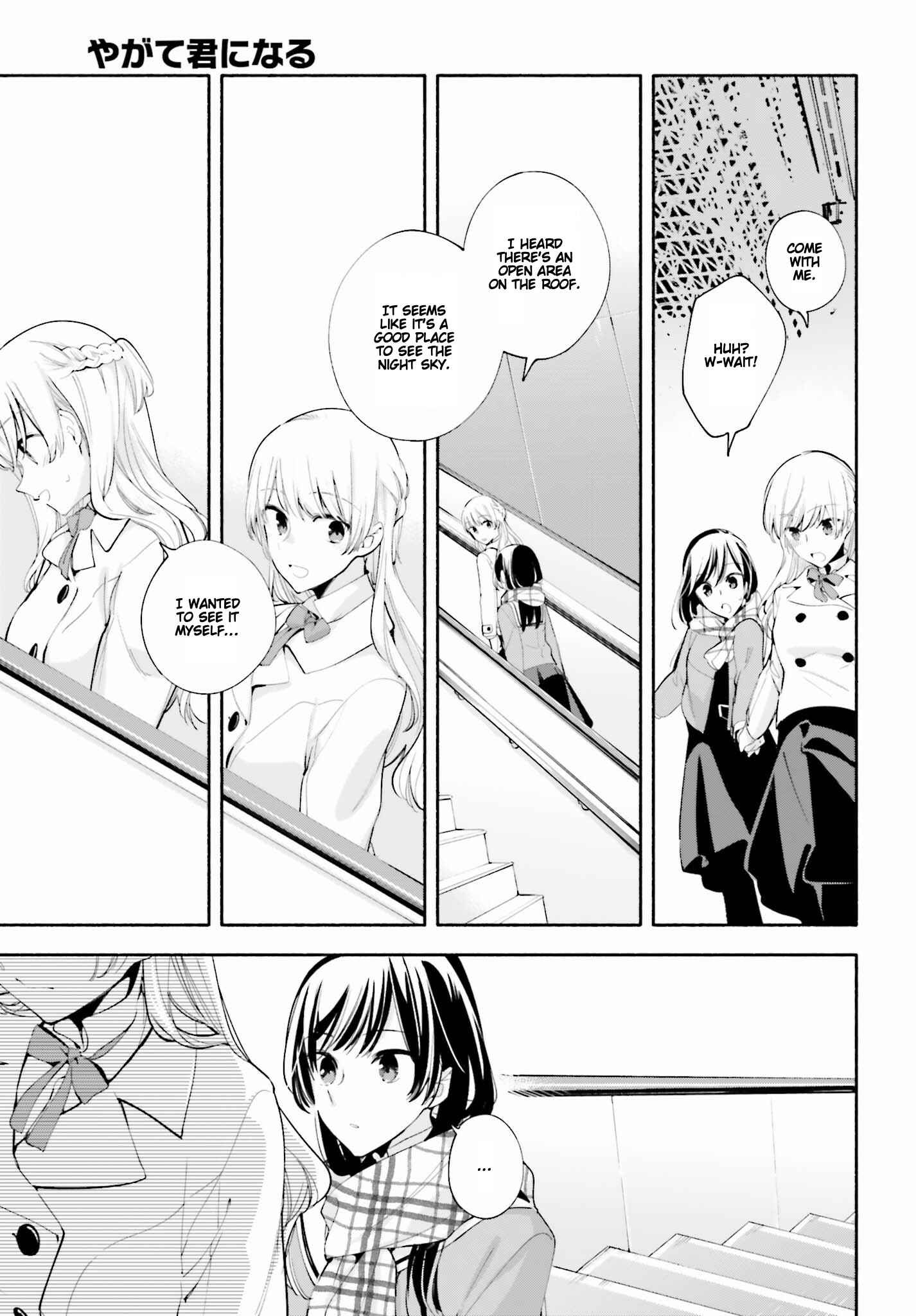 Yagate Kimi ni Naru Chapter 37 - Page 19