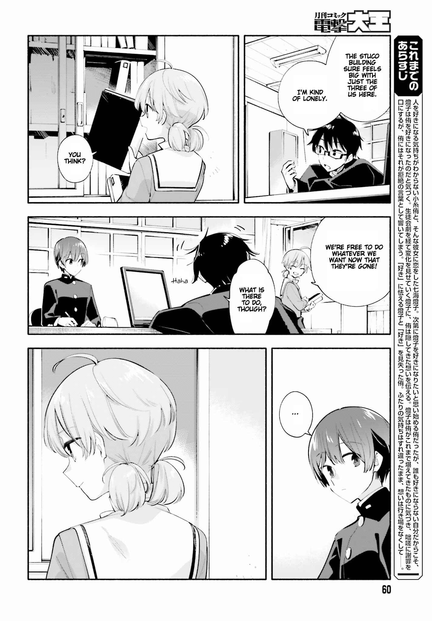 Yagate Kimi ni Naru Chapter 37 - Page 2