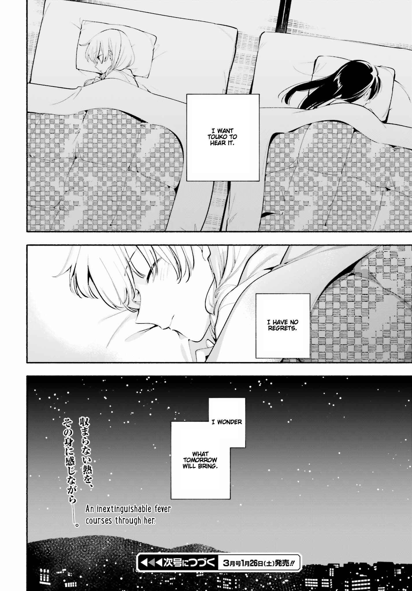 Yagate Kimi ni Naru Chapter 37 - Page 32