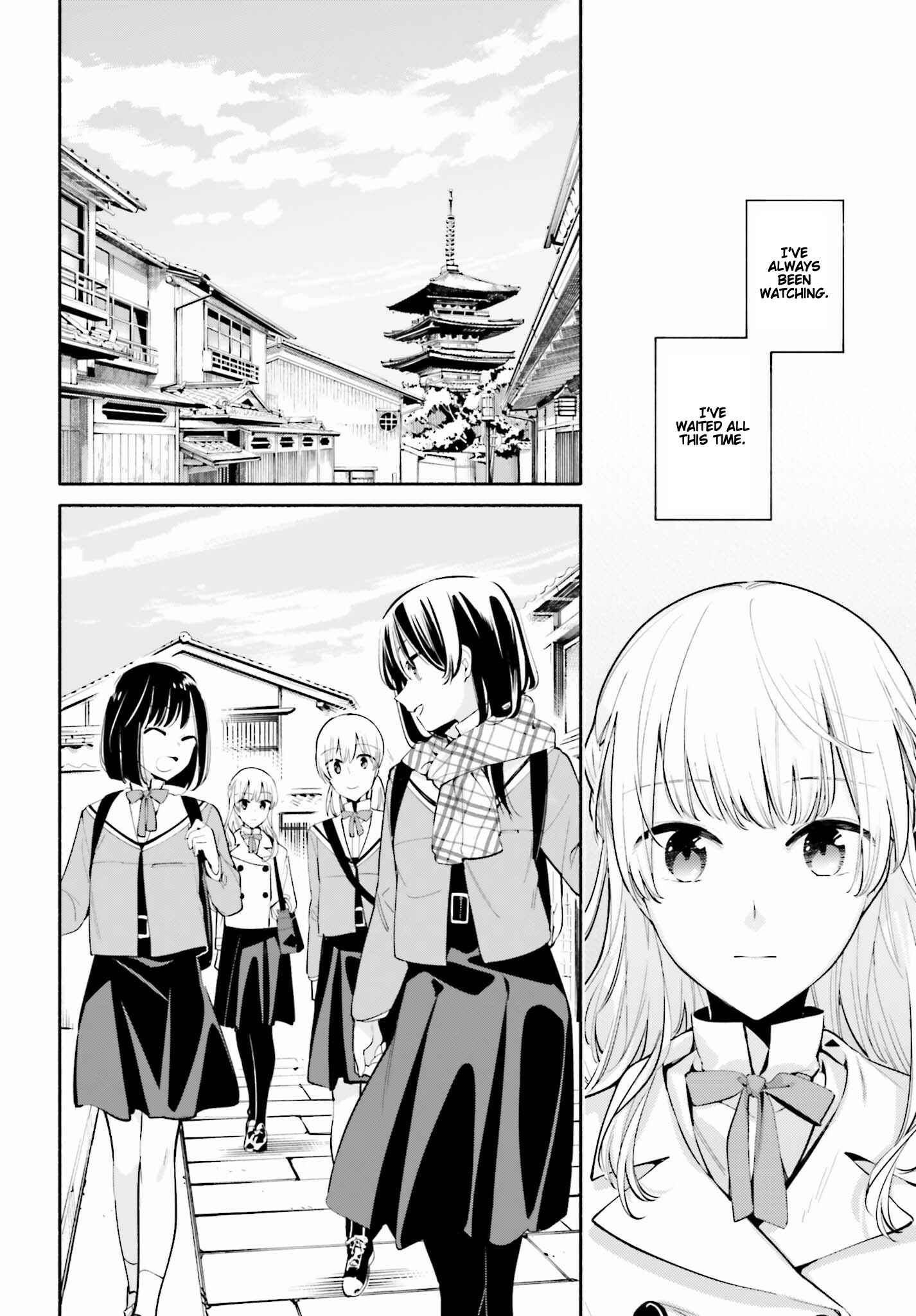 Yagate Kimi ni Naru Chapter 37 - Page 4