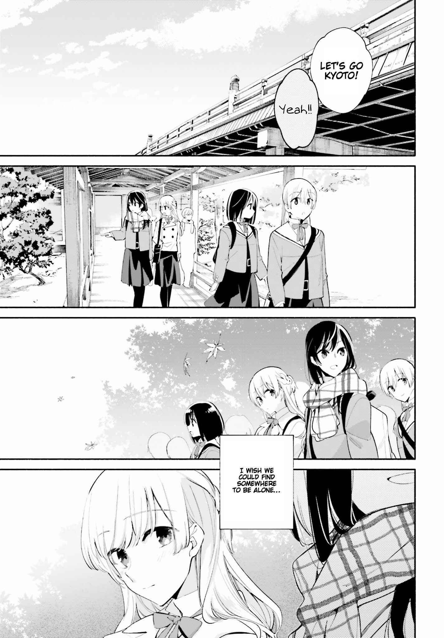 Yagate Kimi ni Naru Chapter 37 - Page 7