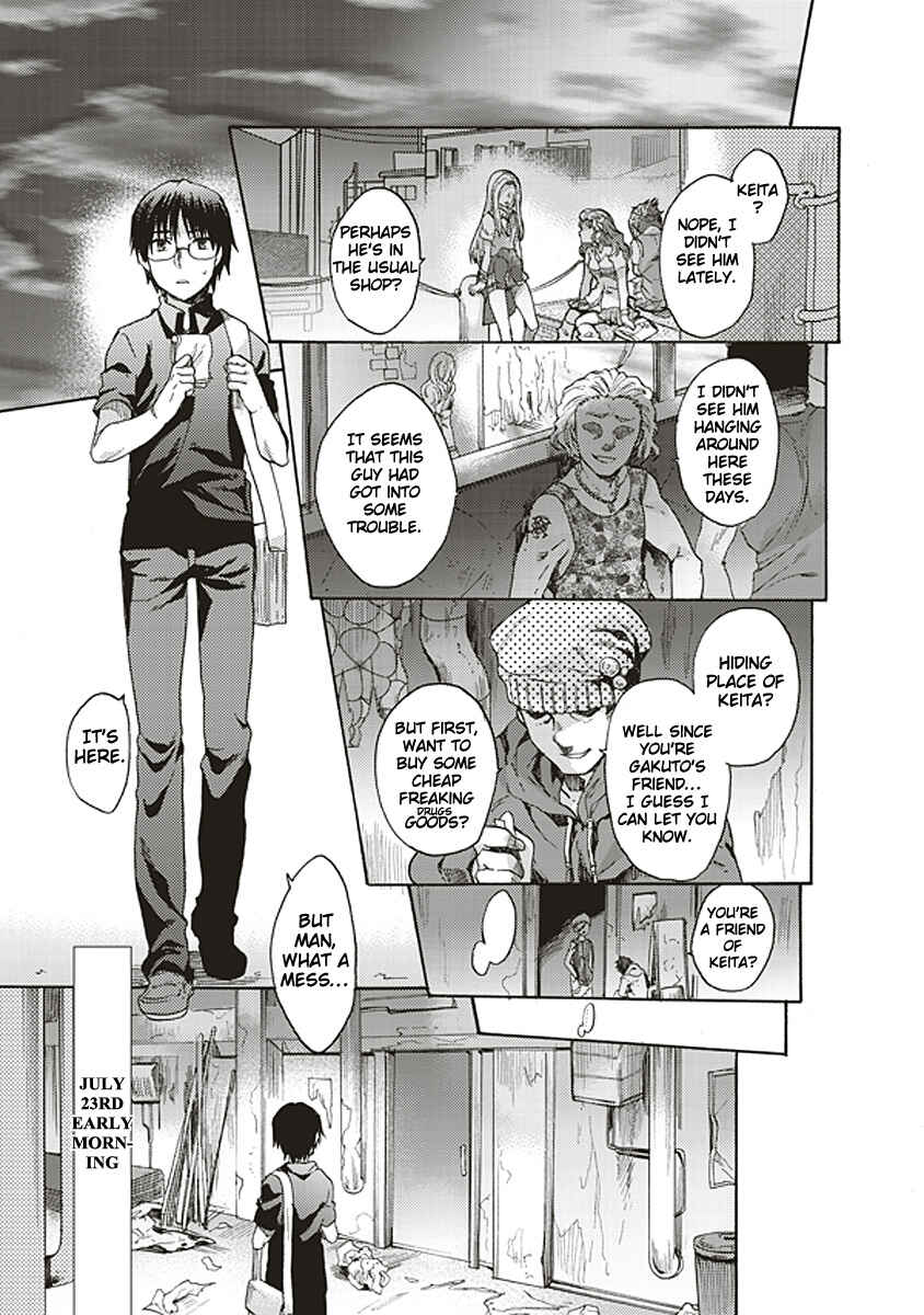 Kara no Kyoukai: The Garden of Sinners Chapter 14 - Page 11