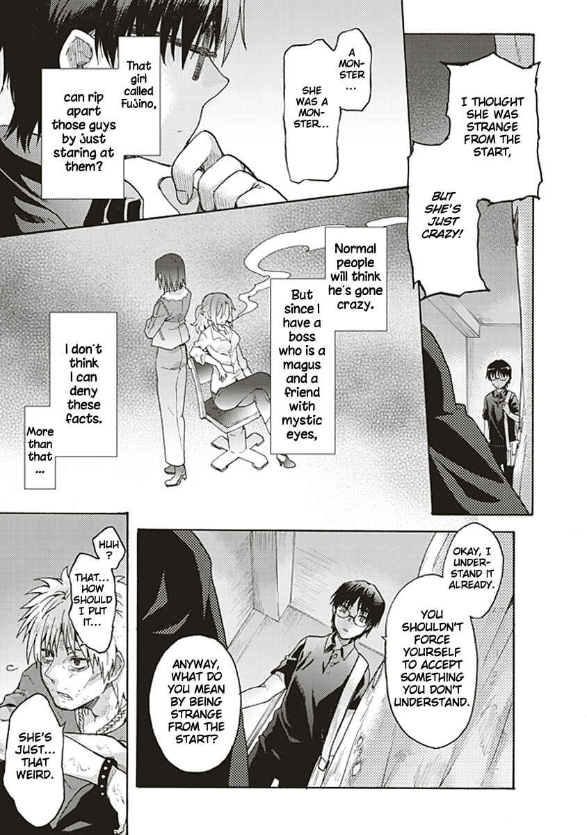 Kara no Kyoukai: The Garden of Sinners Chapter 14 - Page 15