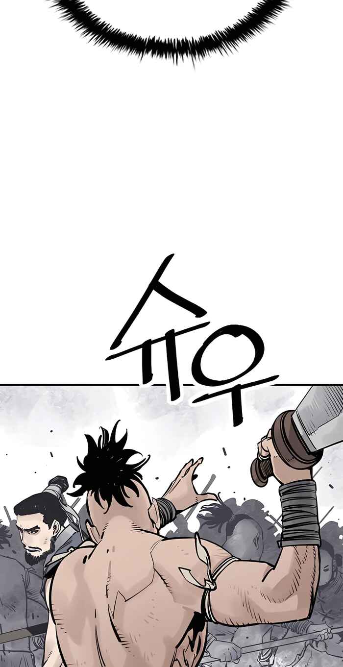 Shashin Chapter 27 - Page 15