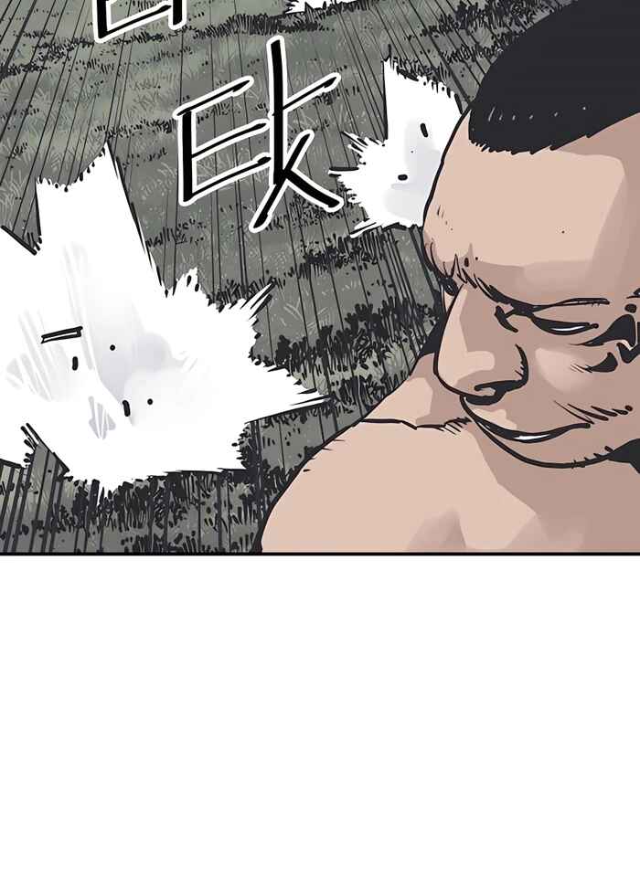Shashin Chapter 27 - Page 24