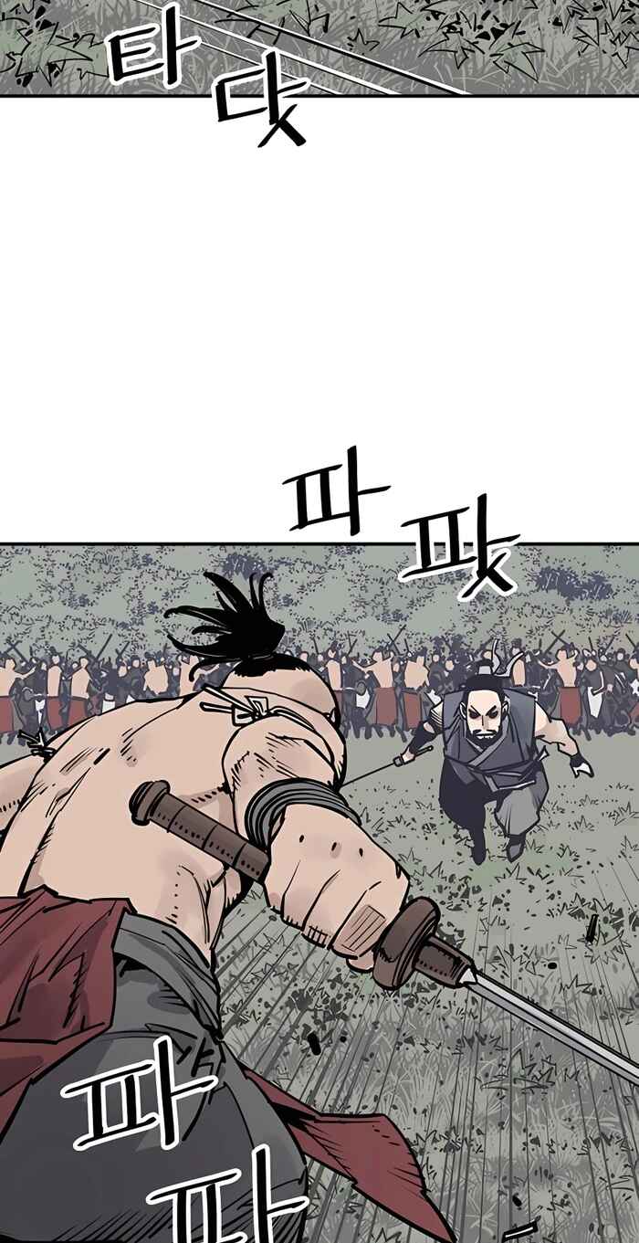 Shashin Chapter 27 - Page 27