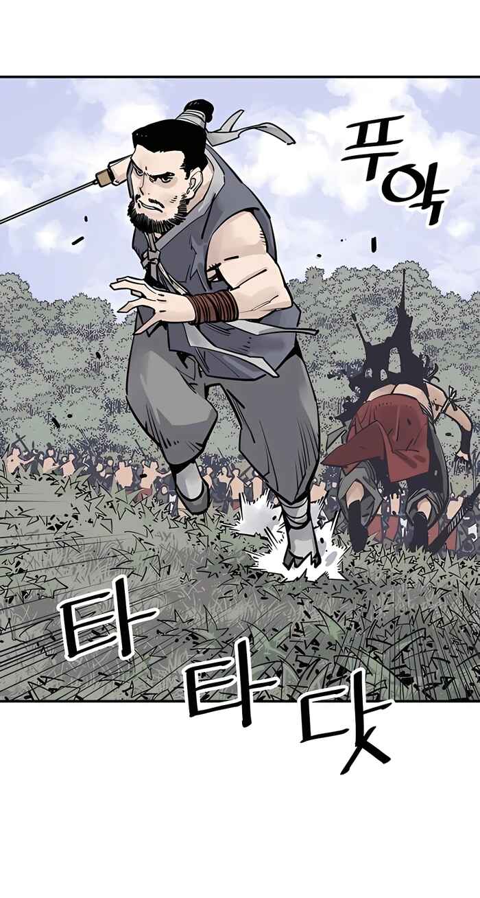 Shashin Chapter 27 - Page 34