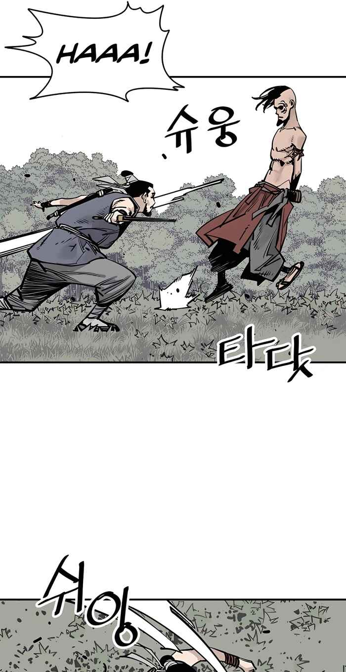 Shashin Chapter 27 - Page 41
