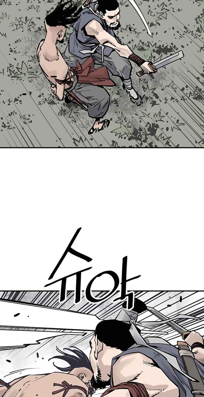 Shashin Chapter 27 - Page 42