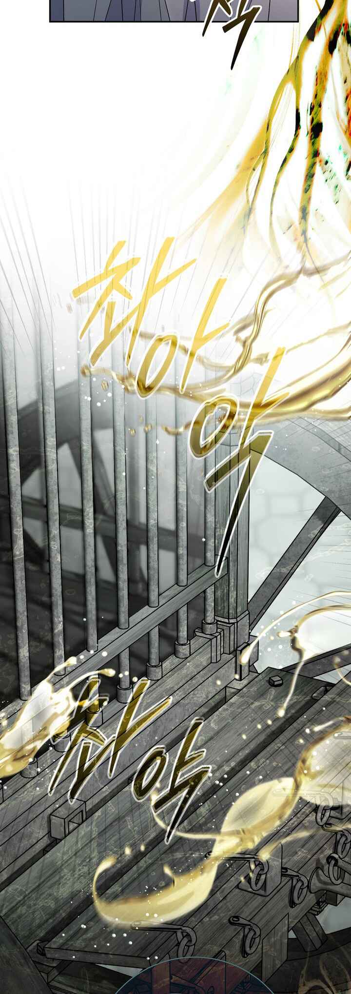 The Villainess' Blind Date Is Too Perfect Chapter 104 - Page 4