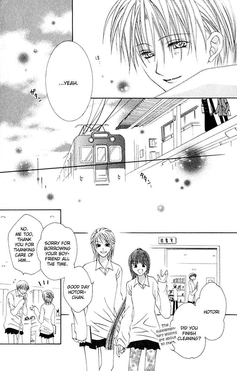 Joshi Mousou Shoukougun Chapter 12 - Page 10