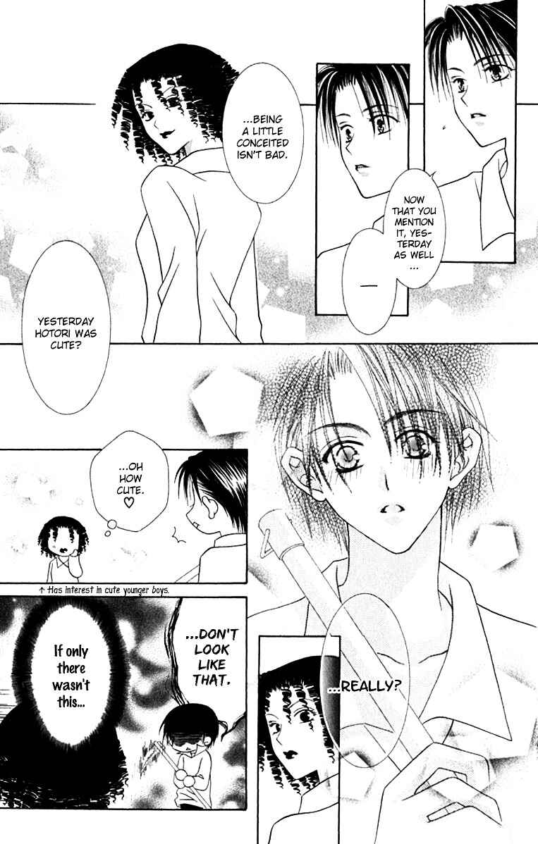 Joshi Mousou Shoukougun Chapter 12 - Page 16