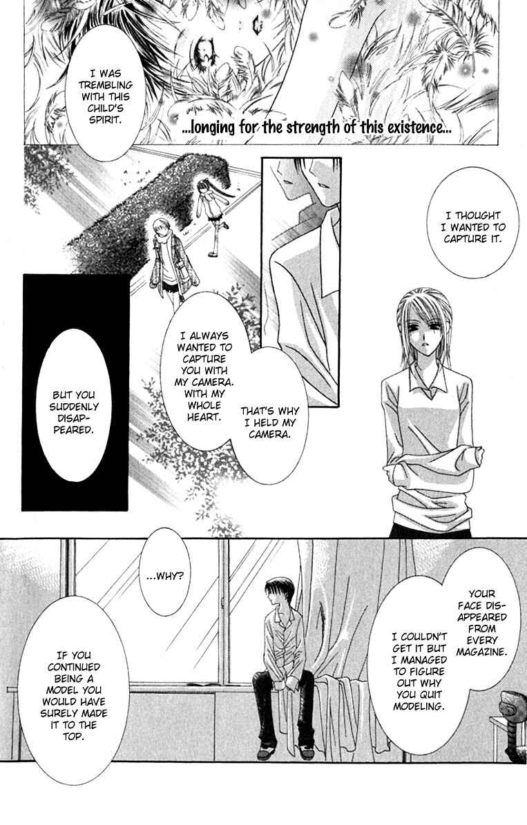 Joshi Mousou Shoukougun Chapter 12 - Page 20