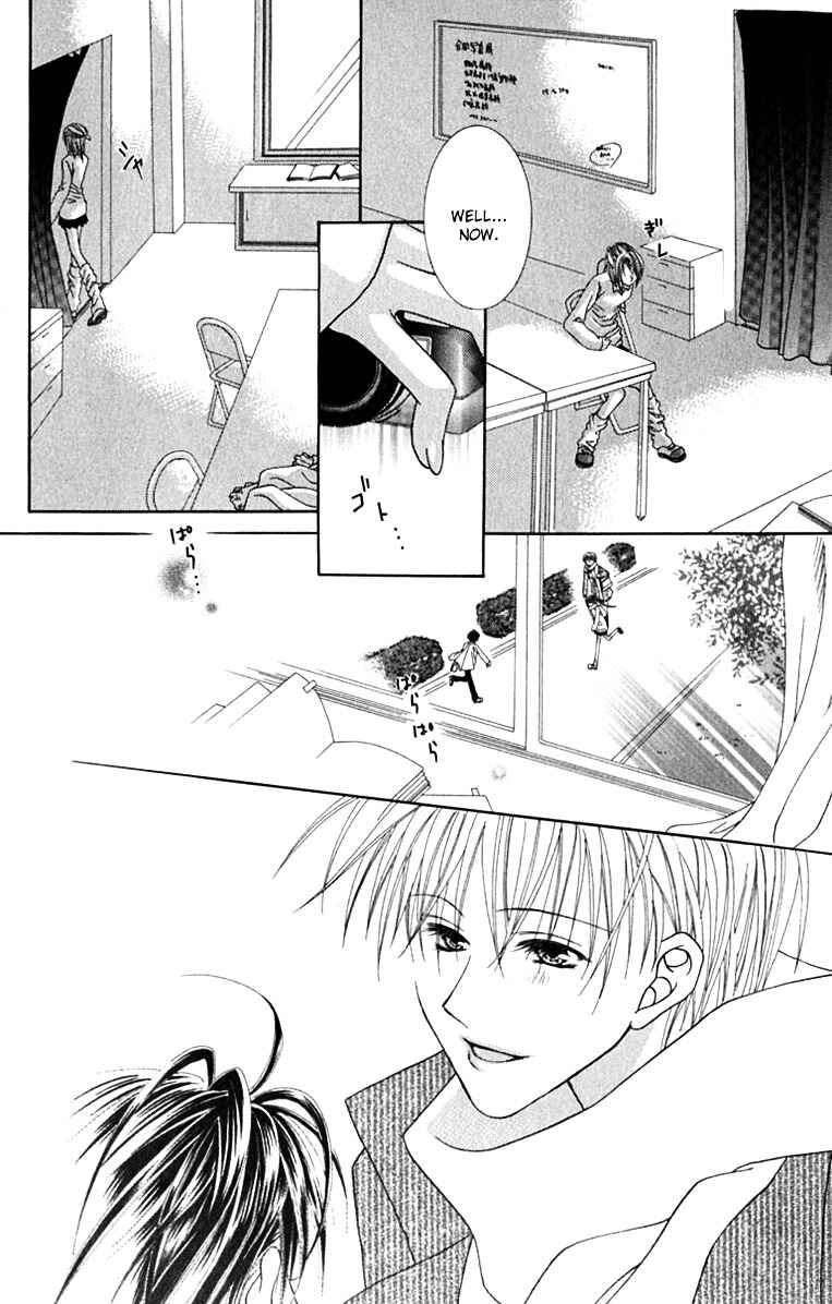 Joshi Mousou Shoukougun Chapter 12 - Page 24