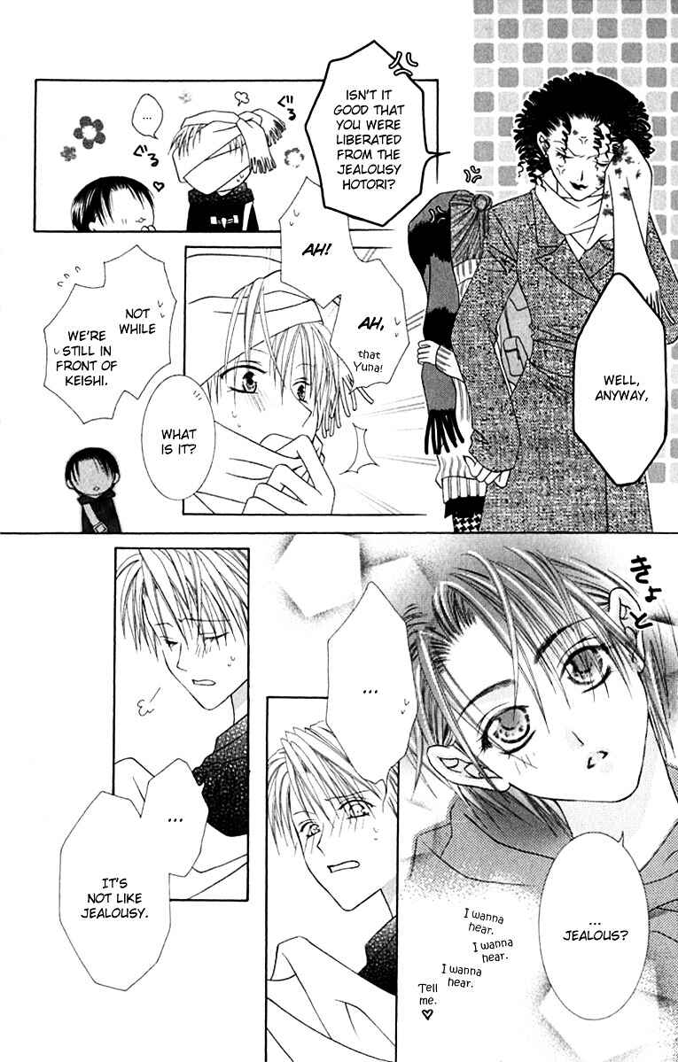 Joshi Mousou Shoukougun Chapter 12 - Page 28
