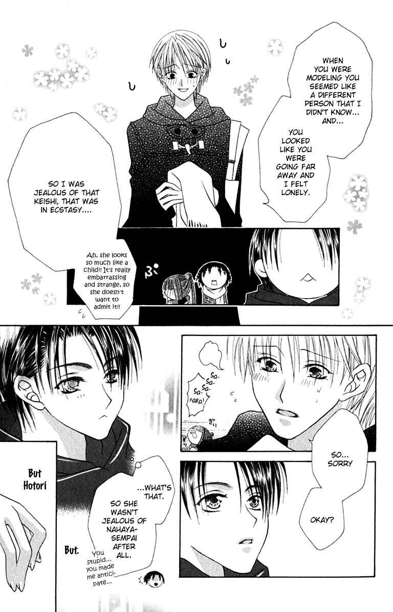 Joshi Mousou Shoukougun Chapter 12 - Page 29