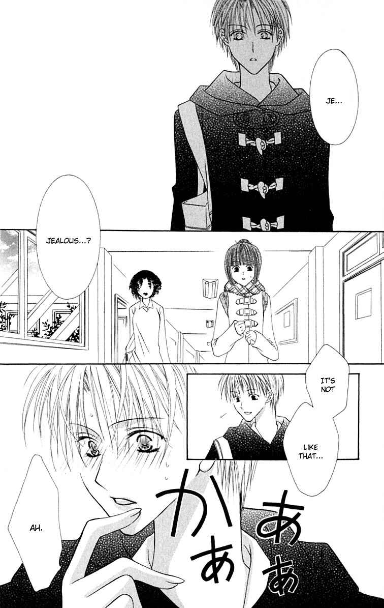 Joshi Mousou Shoukougun Chapter 12 - Page 3