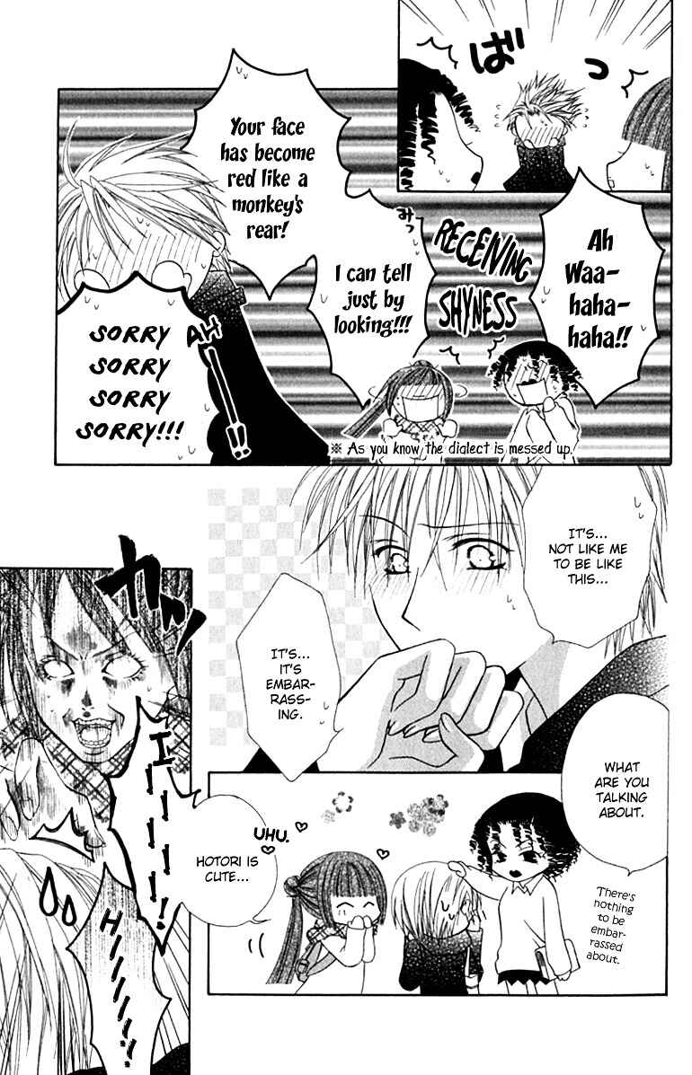 Joshi Mousou Shoukougun Chapter 12 - Page 4
