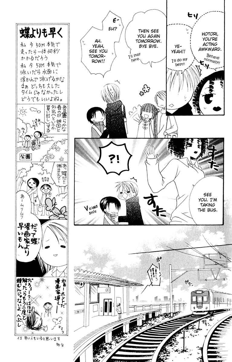 Joshi Mousou Shoukougun Chapter 12 - Page 6