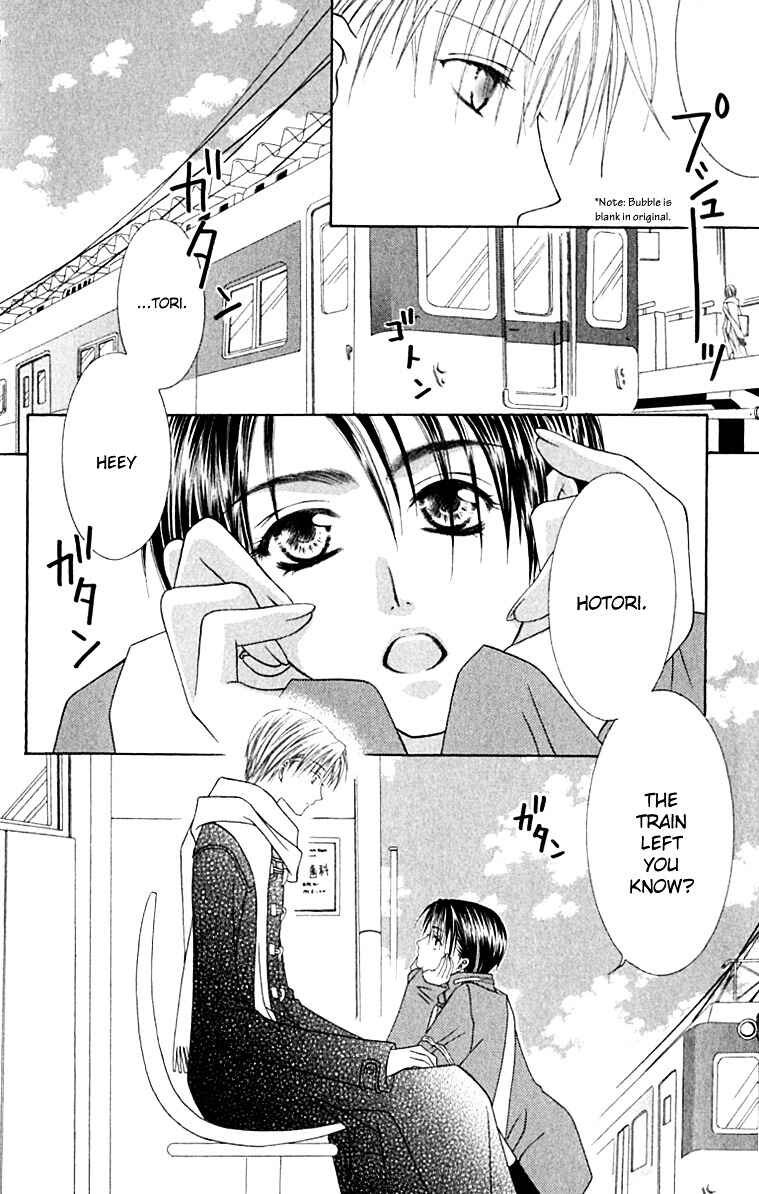 Joshi Mousou Shoukougun Chapter 12 - Page 7