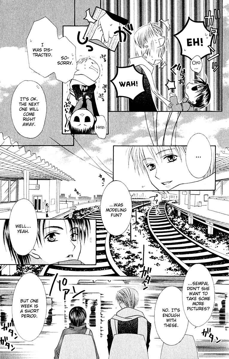 Joshi Mousou Shoukougun Chapter 12 - Page 8