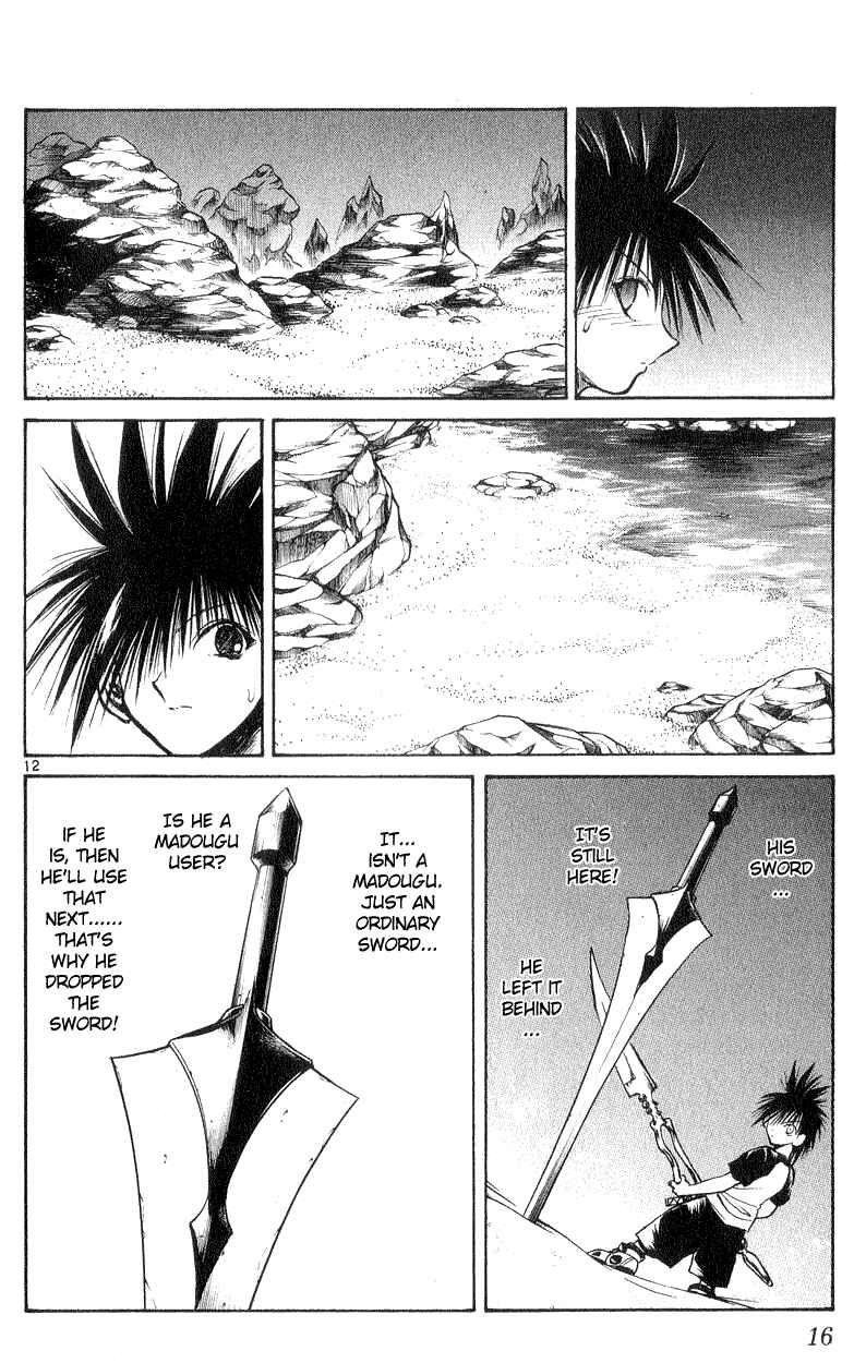 Flame of Recca Chapter 178 - Page 15