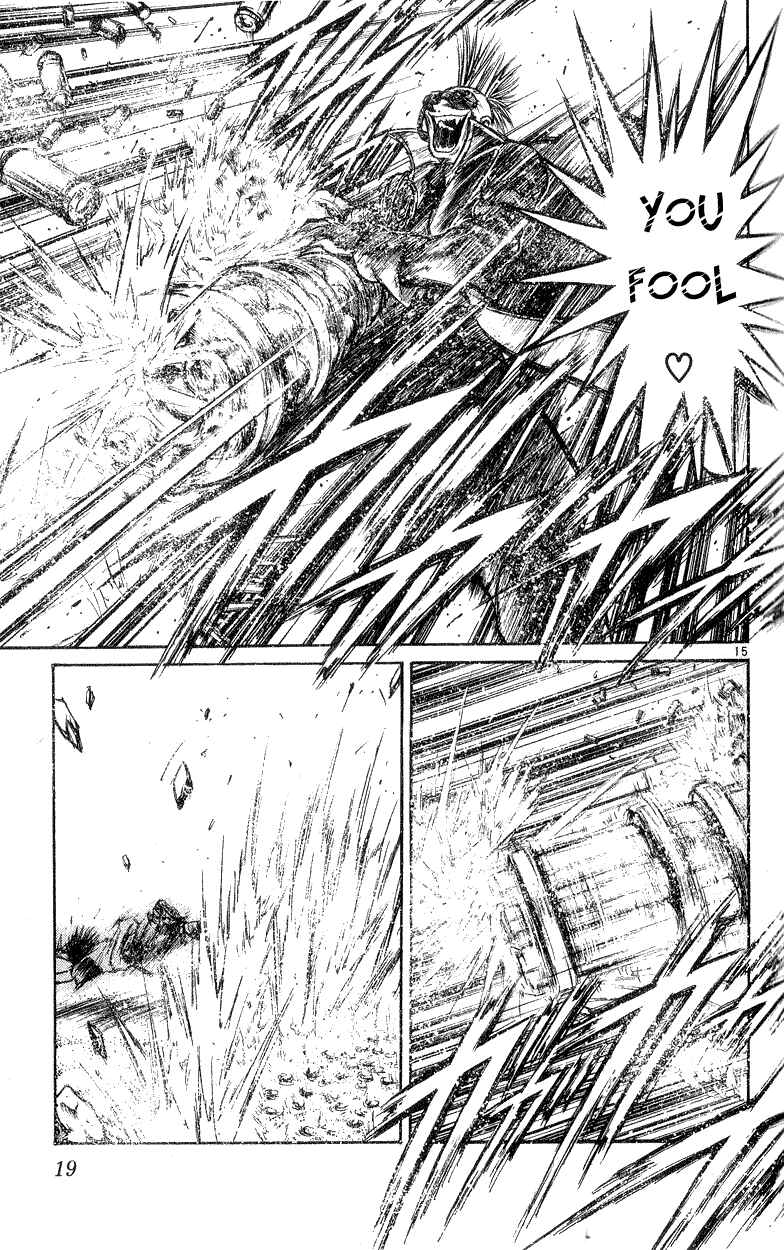 Flame of Recca Chapter 178 - Page 18