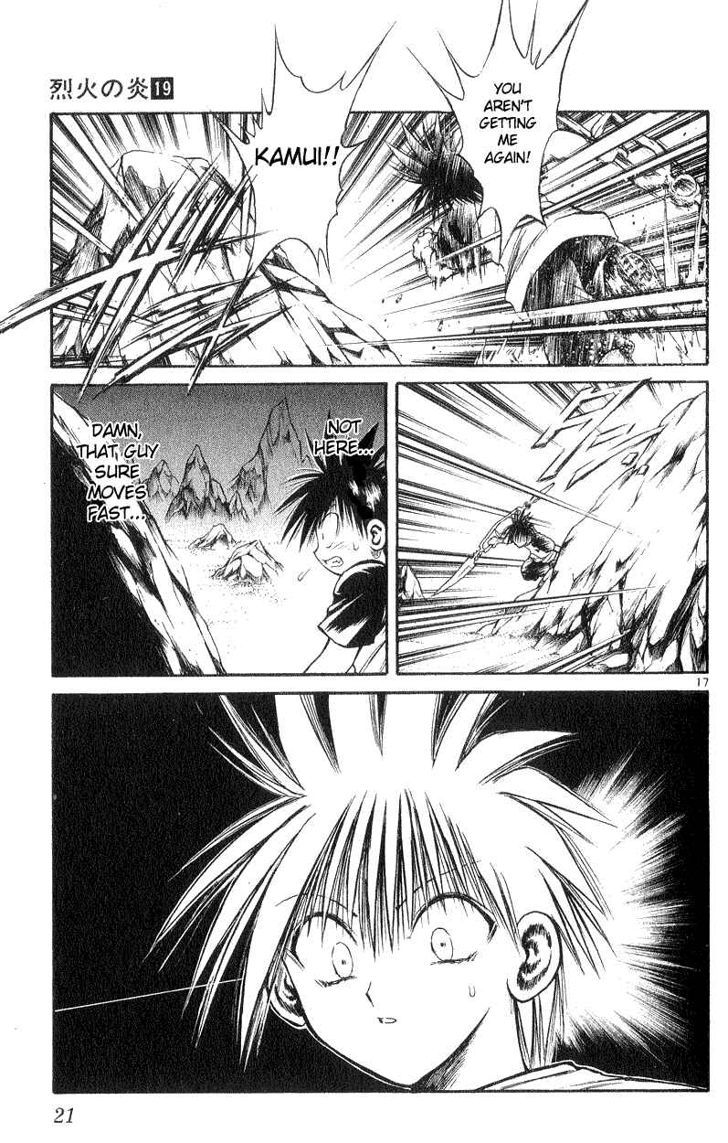 Flame of Recca Chapter 178 - Page 20
