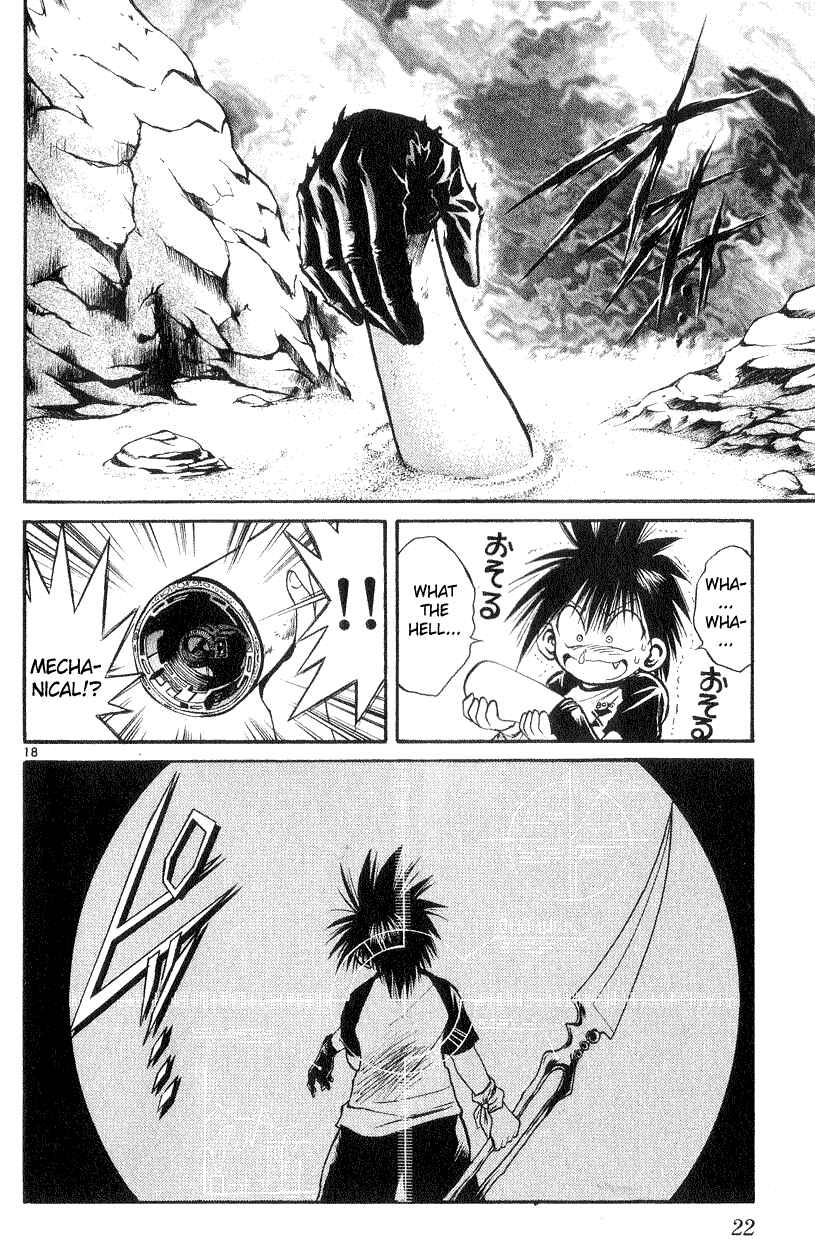 Flame of Recca Chapter 178 - Page 21