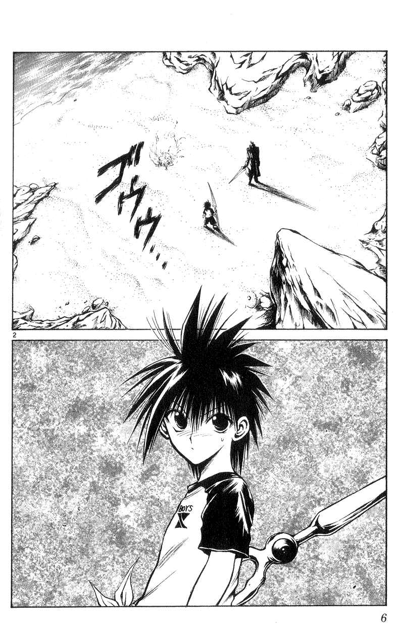 Flame of Recca Chapter 178 - Page 5