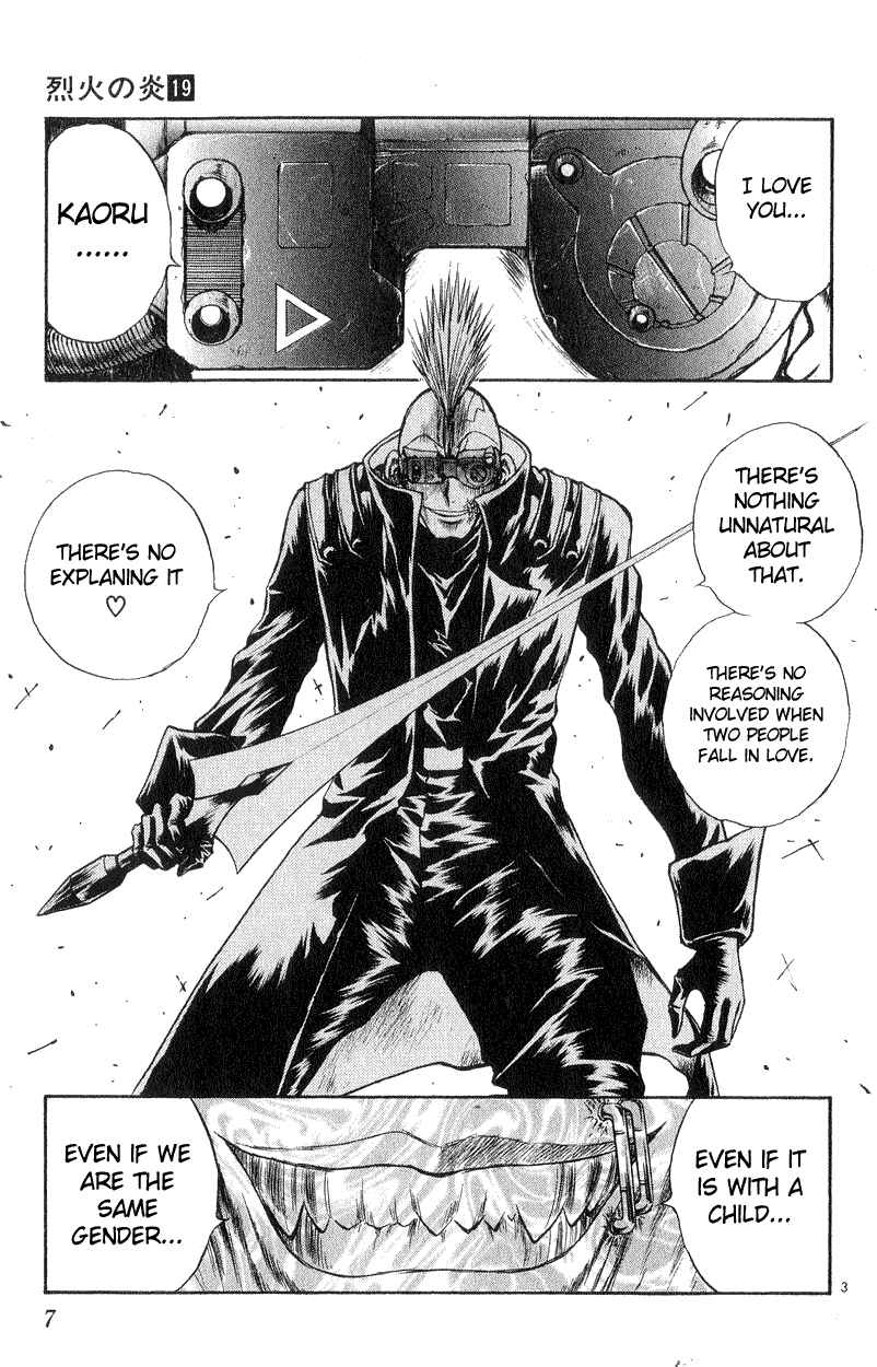 Flame of Recca Chapter 178 - Page 6
