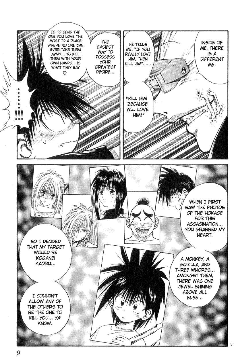 Flame of Recca Chapter 178 - Page 8